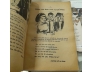 THÔNG THƠ ĐỒ HÌNH - HÀ TẤN PHÁT 