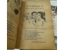 THÔNG THƠ ĐỒ HÌNH - HÀ TẤN PHÁT 