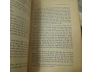 TẬP SAN LỬA THIÊNG - SỐ 2