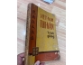 VIỆT NAM THI VĂN TRÍCH GIẢNG - TẠ KÝ