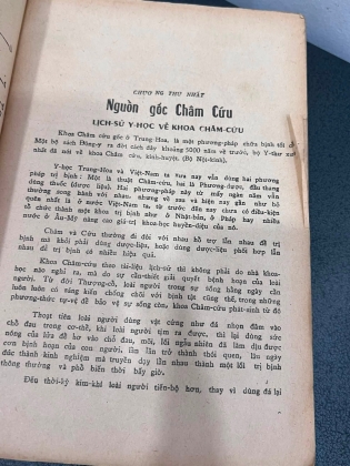 CHÂM CỨU HỌC THỰC HÀNH - THUƯỢỢNG TRÚC (1974)