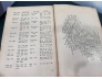 CHÂM CỨU HỌC THỰC HÀNH - THUƯỢỢNG TRÚC (1974)
