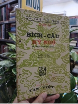 BÍCH CÂU KỲ NGỘ - VÔ DANH THỊ