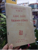LỤC SÚC TRANH CÔNG - VÔ DANH THỊ
