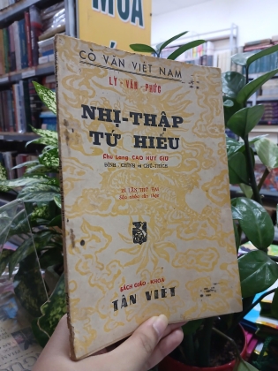 NHỊ THẬP TỨ HIẾU - LÝ VĂN PHỨC