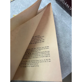 BÍCH CÂU KỲ NGỘ - VÔ DANH THỊ