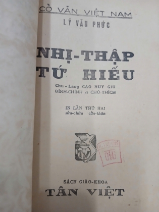 NHỊ THẬP TỨ HIẾU - LÝ VĂN PHỨC
