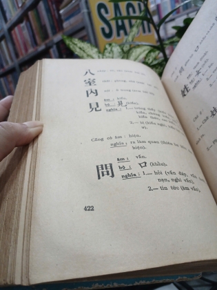 TỰ HỌC CHỮ HÁN - LƯU KHÔN 