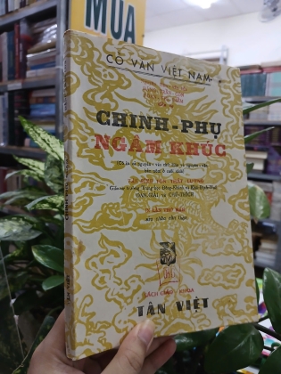CHINH PHỤ NGÂM KHÚC - ĐẶNG TRẦN CÔN, ĐOÀN THỊ ĐIỂM (TÔN THẤT LƯƠNG DẪN GIẢI, CHÚ THÍCH)