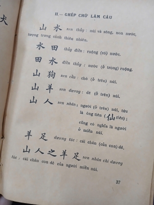 TỰ HỌC CHỮ HÁN - LƯU KHÔN 