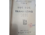 LỤC SÚC TRANH CÔNG - VÔ DANH THỊ