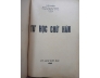 TỰ HỌC CHỮ HÁN - LƯU KHÔN 