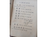 TỰ HỌC CHỮ HÁN - LƯU KHÔN 