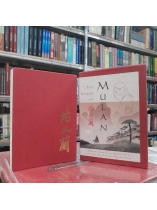 THE LEGEND OF MULAN (HUYỀN THOẠI MỘC LAN)