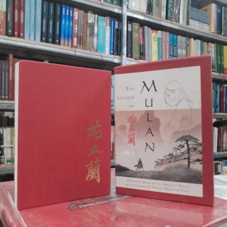 THE LEGEND OF MULAN (HUYỀN THOẠI MỘC LAN)