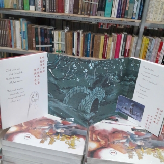 THE LEGEND OF MULAN (HUYỀN THOẠI MỘC LAN)