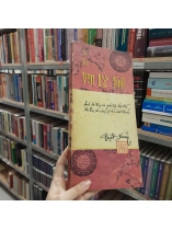 THI PHẨM VẠN LÝ TÌNH 
