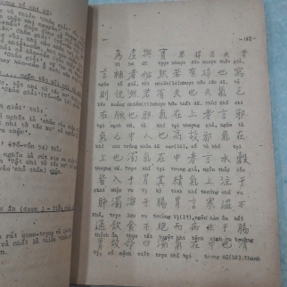 NỘI KINH LINH KHU TIỂU CHÂM GIẢI TÀ KHÍ TẠNG PHỦ BỆNH HÌNH - HUỲNH MINH ĐỨC DỊCH