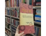 THI PHẨM VẠN LÝ TÌNH 