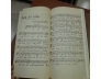THI PHẨM VẠN LÝ TÌNH 