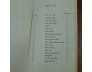 THI PHẨM VẠN LÝ TÌNH 