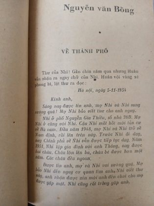 ÔNG LÃO HÀNG XÓM - KIM LÂN, NGUYÊN HỒNG, NGUYỄN VĂN BỔNG 