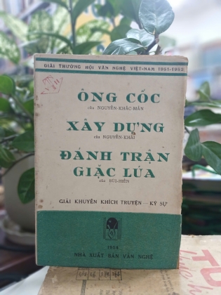 ÔNG CỐC - NGUYỄN KHẮC MẪN, XÂY DỰNG - NGUYỄN KHẢI, ĐÁNH TRẬN GIẶC LÚA - BÙI HIỂN