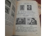 BƯU HOA VIỆT NAM 1951 - 1971 - NGUYỄN BẢO TỤNG [ CÓ CHỮ KÝ TÁC GIẢ ]