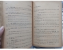 TỬ VI THỰC HÀNH - DỊCH LÝ HUYỀN CƠ