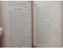 TỬ VI THỰC HÀNH - DỊCH LÝ HUYỀN CƠ