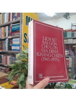 LỊCH SỬ SÀI GÒN - CHỢ LỚN - GIA ĐỊNH KHÁNG CHIẾN (1945-1975)