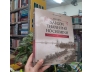 DI SẢN SÀI GÒN - THÀNH PHỐ HỒ CHÍ MINH - NGUYỄN HẠNH