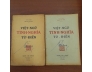 VIỆT NGỮ TINH NGHĨA TỪ ĐIỂN - NGUYỄN VĂN MINH [ ĐỦ BỘ, CÓ CHỮ KÝ TÁC GIẢ]