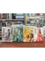 THẾ GIA DANH MÔN - THẬP TAM XUÂN ( TRỌN BỘ)
