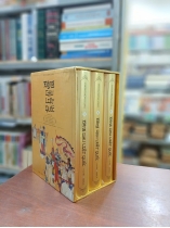 BOX SET ĐÔNG CHU LIỆT QUỐC (BÌA CỨNG) - PHÙNG MỘNG LONG (DỊCH GIẢ: NGUYỄN ĐỖ MỤC)