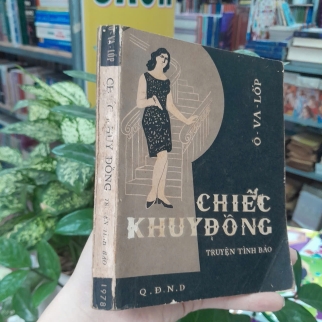CHIẾC KHUY ĐỒNG - Ô VA LỐP ( TRỌNG PHAN - HÀ BẮC DỊCH)