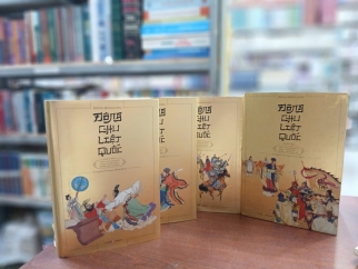 BOX SET ĐÔNG CHU LIỆT QUỐC (BÌA CỨNG) - PHÙNG MỘNG LONG (DỊCH GIẢ: NGUYỄN ĐỖ MỤC)