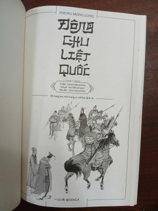 BOX SET ĐÔNG CHU LIỆT QUỐC (BÌA CỨNG) - PHÙNG MỘNG LONG (DỊCH GIẢ: NGUYỄN ĐỖ MỤC)
