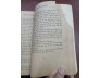 XIN CHỌN NGƯỜI YÊU LÀ THƯỢNG ĐẾ - NIKOS KAZANTZAKIS (BẢN DỊCH: NGUYỄN YẾN ANH)