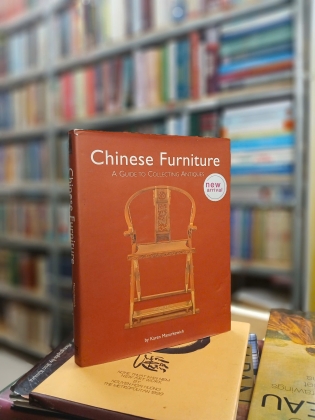 CHINESE FURNITURE (NỘI THẤT TRUNG QUỐC) - KAREN MAZURKEWICH 