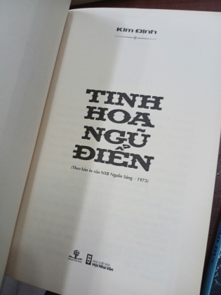 COMBO 5 TỰA CỦA KIM ĐỊNH : TÂM TƯ, CỬA KHỔNG, VẤN ĐỀ QUỐC HỌC, TINH HOA NGỮ ĐIỂN, TRIẾT LÝ GIÁO DỤC