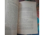 NẰM VẠ - BÙI HIỂN 