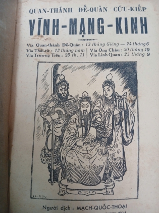 QUAN THÁNH ĐẾ QUÂN CỨU KIẾP VĨNH MẠNG KINH - MẠCH QUỐC THOẠI