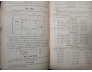 SỐ TỬ VI KHOA HỌC - THIÊN LƯƠNG, VĂN THÁI