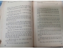KHÁM PHÁ NHỮNG BÍ MẬT CỦA BÀN TAY (TRỌN BỘ 2 TẬP) - BÁC SĨ JOSEF RANALD