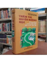 THẨM THỊ HUYỀN KHÔNG HỌC ( BÌA CỨNG) - NGUYỄN ANH VŨ BIÊN DỊCH
