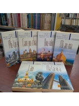 TÌM HIỂU VỀ HIỆP HỘI CÁC QUỐC GIA ĐÔNG NAM Á-ASEAN (6 CUỐN)