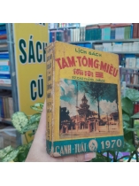 LỊCH SÁCH TAM TÔNG MIẾU NĂM 1971