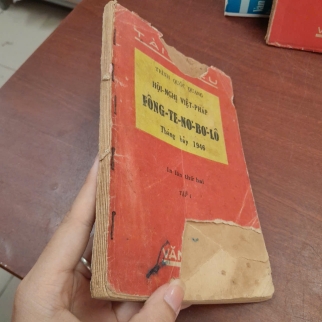 HỘI NGHỊ VIỆT - PHÁP ( FONTAINEBLEAU) THÁNG BẢY 1946 - TRÌNH QUỐC QUANG ( TRỌN BỘ)