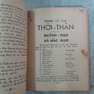 LỊCH SÁCH TAM TÔNG MIẾU NĂM 1971